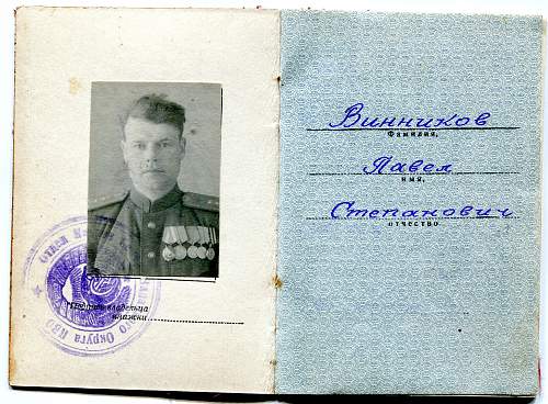 Lieutenant Pavel Stepanovich Vinnikov – Wing Bombadier, 137th Red Banner Fast Bomber Aviation Regiment, 1st Combined Aviation Division