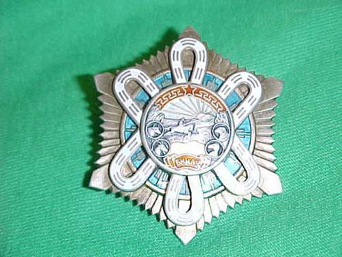 Mongolian Order of Polar Star for your review