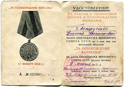 Campaign medal documents