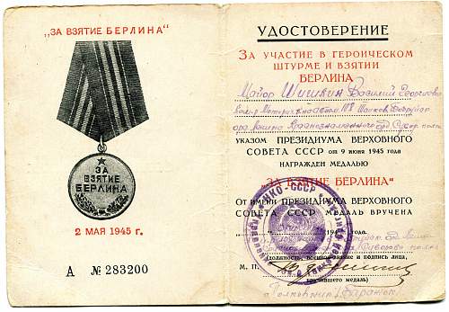 Campaign medal documents