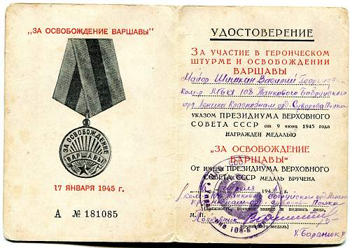 Campaign medal documents