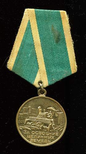 Documents for the Medal for Development of Virgin Lands