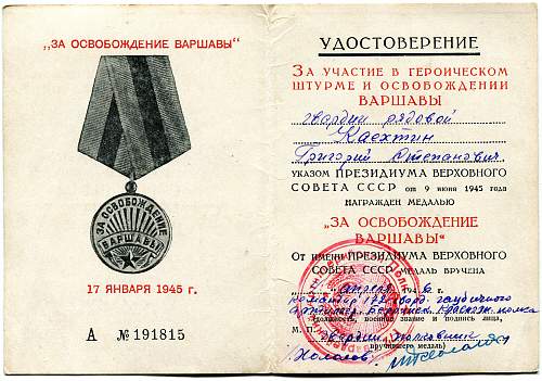 Campaign medal documents