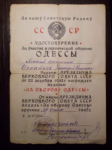 Campaign medal documents