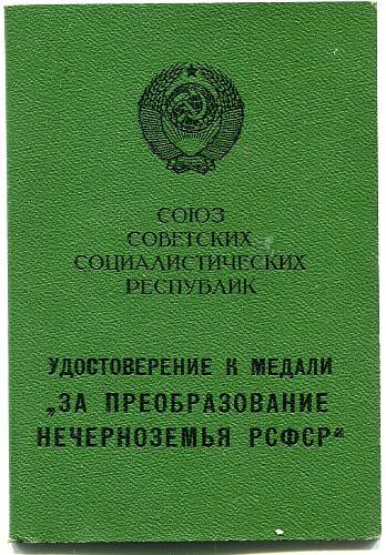 Document and Medal for the Development of the Non-Black Earth Regions of the USSR