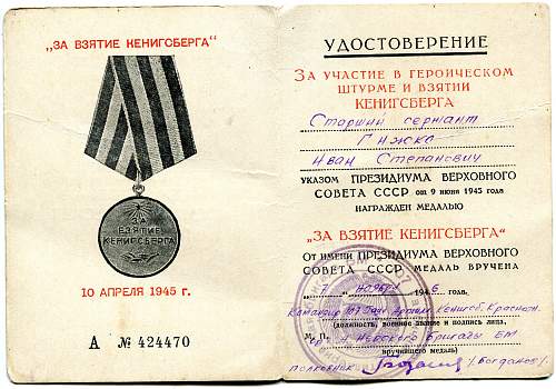 Campaign medal documents