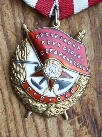 Show your favorite soviet medal