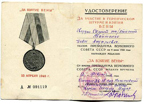 Campaign medal documents