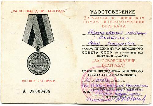 Campaign medal documents