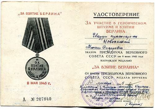 Campaign medal documents