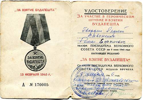 Campaign medal documents