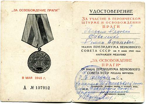 Campaign medal documents