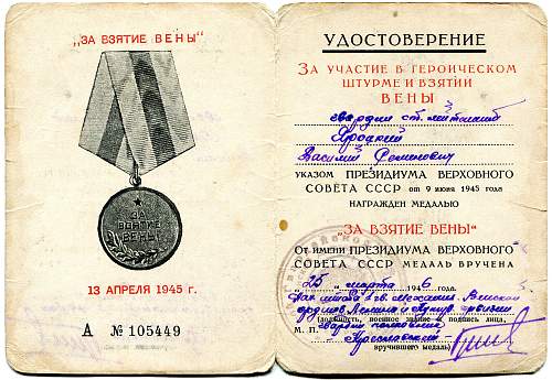 Campaign medal documents