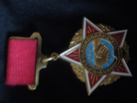 Wondering what this Medal is?