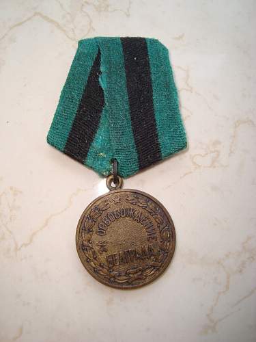 Belgrade medal