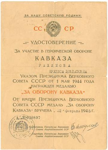 For the Defence of Caucasus with Award Document