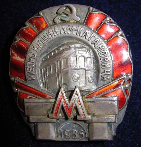 Badges For The Construction Of The Moscow (L. M. Kaganovich) Subway
