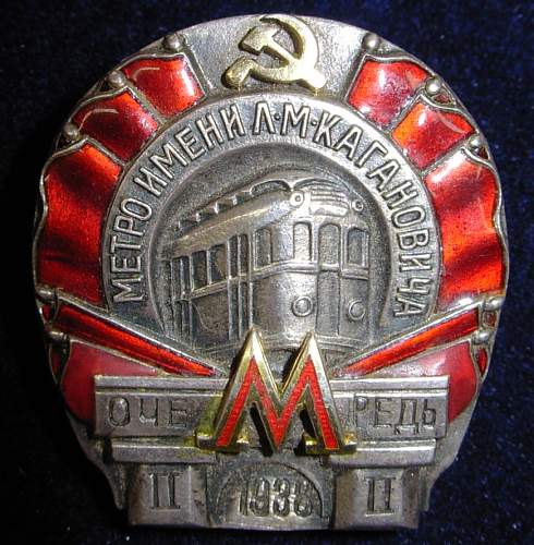 Badges For The Construction Of The Moscow (L. M. Kaganovich) Subway