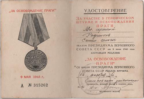 Campaign medal documents