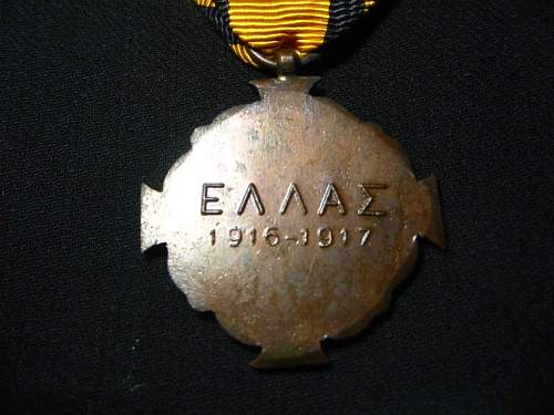 Greek Medal for Outstanding Acts