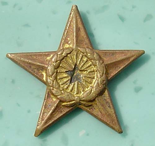 1945 Silver Star
