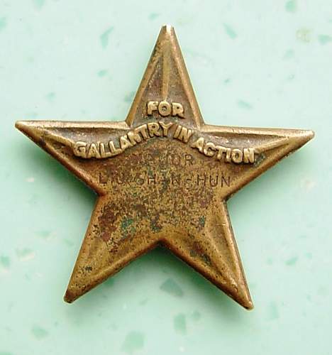 Chinese issued US Silver Star 1945
