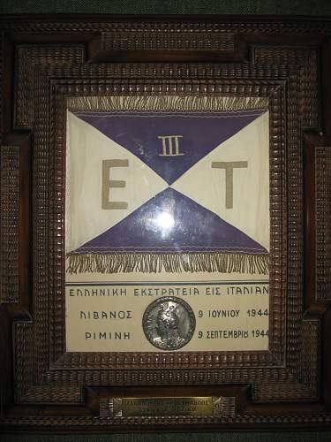 Greek 3rd Mountain Brigade Award