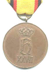 German Imperial medal