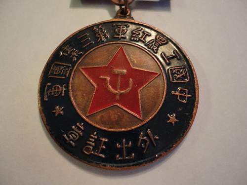 PRC Awards/Medals