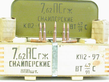 Soviet 7,62 Sniper rifle cartridges