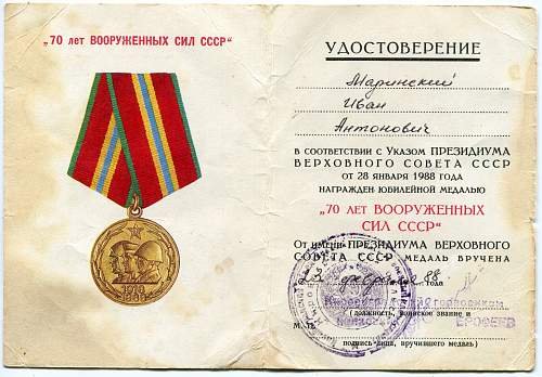 Guards Senior Sergeant Ivan Antonovich Marinskiy, Hero of the Soviet Union