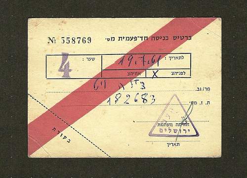 Ticket to trial of Adolf Eichmann