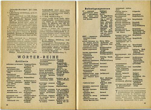 1942 book: &quot;Die russische Militärsprache&quot;, Berlin: Sprachmittler-Verl.