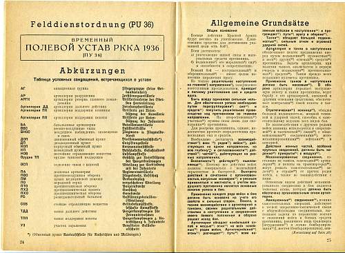 1942 book: &quot;Die russische Militärsprache&quot;, Berlin: Sprachmittler-Verl.