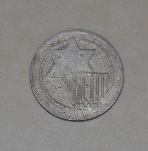 Lodz Ghetto coin 5 mark fake??