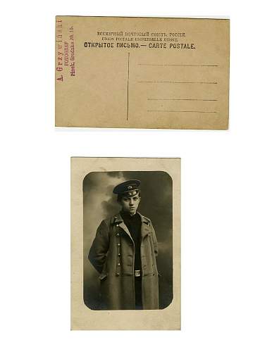 Need help identifying uniform from Poland Postcard
