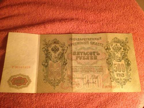 1912 polish bank bond?