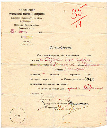 Polish Forced Labour (Zwangsarbeiter/Fremdarbeiter) collection