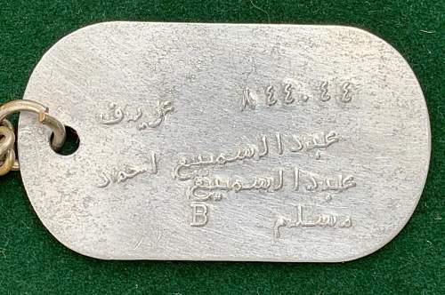 Arabic (Syrian) Dog Tags &amp; ID Cards