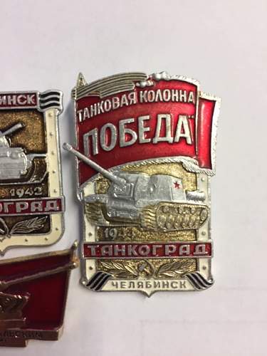 Tankograd Commemoration Badges