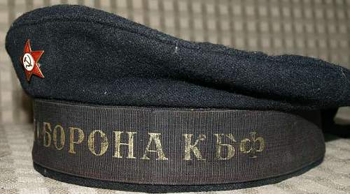 Soviet early NAVY cap -Coastal defense of KBF