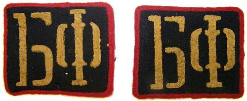 Soviet M43 Baltic Fleet Shoulder straps