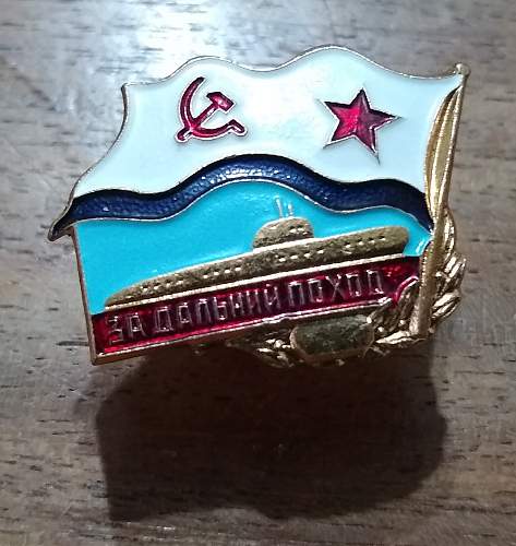 Russian submarine and Ukraine Sea Guard badges