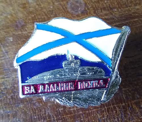 Russian submarine and Ukraine Sea Guard badges