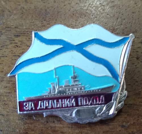 Russian submarine and Ukraine Sea Guard badges