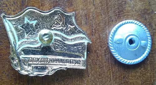 Russian submarine and Ukraine Sea Guard badges