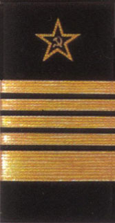 war time red fleet shoulder boards?