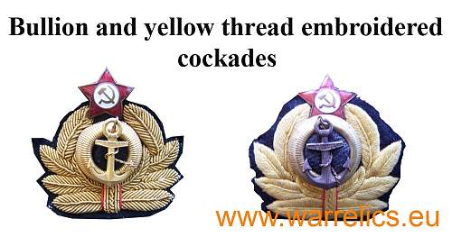 Rank insignia of Soviet navy 1943 year