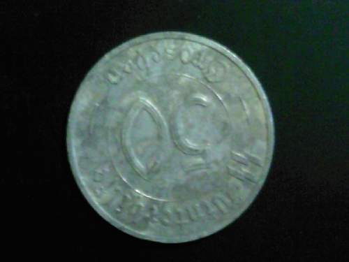 Winterhilfe SS coin