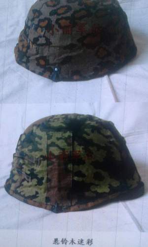 What is this waffen ss helmet camo patterns cover replica?